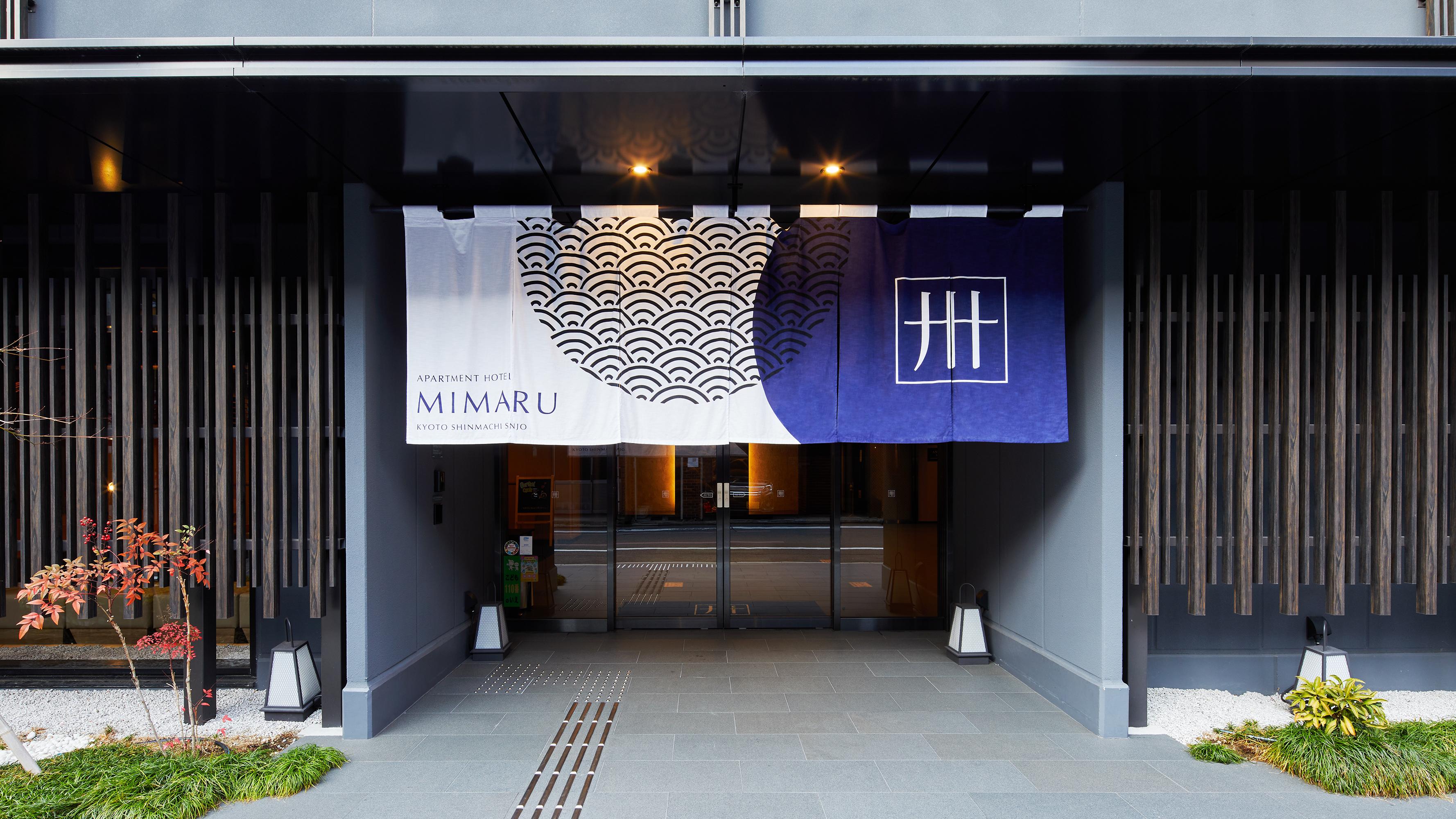酒店 美滿如家酒店 新町三条